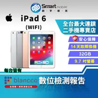 在飛比找蝦皮購物優惠-【創宇通訊│福利品】Apple iPad 6 32GB 9.