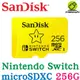 SanDisk Nintendo Switch 專用 microSDXC TF 256G 256GB 任天堂 高速記憶卡