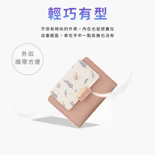 【STAR CANDY】 日本ins 清新樹葉印花撞色短夾 皮夾 錢包 零錢包 零錢袋 皮包 短夾 (5.7折)