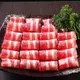 【上野物產】巴拉圭進口 組合牛肉片 (500g±10%/包、1000g±10%/包) 肉片/肉片/牛肉片/牛排