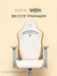 Razer雷蛇寶可夢伊布款水神X聯名電競椅電腦游戲舒適人體工學椅