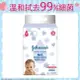 J&JBABY 嬌生嬰兒純水柔溼巾一般型100片-3入裝