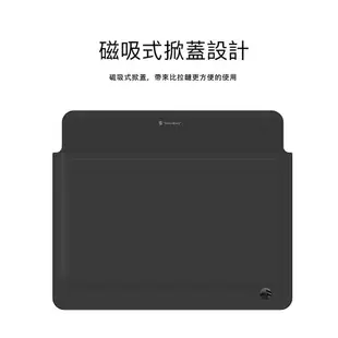 SwitchEasy 美國魚骨 Thins MacBook 全尺寸 磁吸式防水保護套