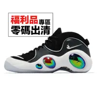 在飛比找蝦皮商城優惠-Nike Air Zoom Flight 95 Mighty