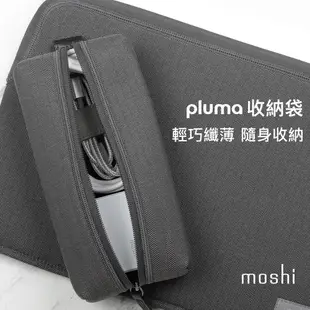 Moshi Pluma 收納袋