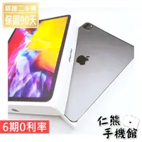 在飛比找蝦皮購物優惠-【仁熊精選】 APPLE iPad Pro 11吋 二代 二