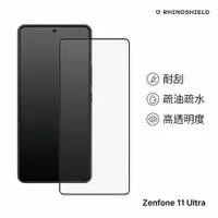 在飛比找myfone網路門市優惠-RHINOSHIELD 犀牛盾 ASUS Zenfone 1