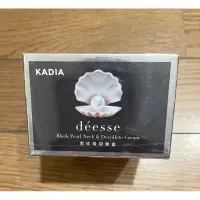 在飛比找蝦皮購物優惠-KADIA黑珍珠肩頸霜30g