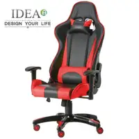 在飛比找PChome24h購物優惠-IDEA-舒馬克3D立體包覆舒適電競賽車椅-紅色款