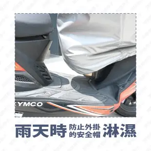 KYMCO 光陽 MANY 110 / NEW MANY 125 車頭防水罩 儀表板罩 防曬罩 防塵罩