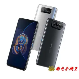 ←南屯手機王→ ASUS Zenfone 8 Flip ZS672KS 8G+256GB