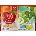 現貨到-日本乳酸菌軟糖（青森蘋果/岡山葡萄）