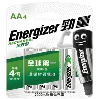 在飛比找蝦皮購物優惠-Energizer 勁量 全效型鎳氫充電電池 3號4入 20