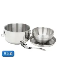 在飛比找momo購物網優惠-神廚不鏽鋼隔熱便當盒14cm+兒童碗+兒童匙(三件組)