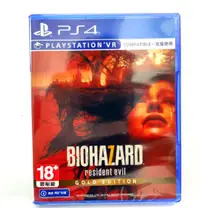 在飛比找樂天市場購物網優惠-PS4 惡靈古堡7 生化危機7 Resident Evil 