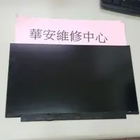 在飛比找蝦皮購物優惠-微星MSI PS42 14吋FHD 窄邊框 筆電面板更換 液