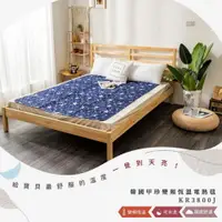 在飛比找PChome24h購物優惠-韓國甲珍變頻式恆溫電熱毯 KR3800J(單人)