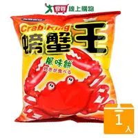 在飛比找ETMall東森購物網優惠-TW大同螃蟹王50G【愛買】