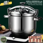 PANCI PRESTO STOVETOP COMMERCIAL PRESSURE COOKER 商家用不鏽鋼壓力鍋煮鍋