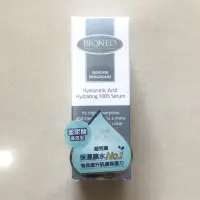 在飛比找蝦皮購物優惠-德國 百妮 玻尿酸精純原液 50ml