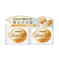 在飛比找金石堂優惠-潘婷PRO V保濕髮膜12ml2入密集修護型《日藥本舖》