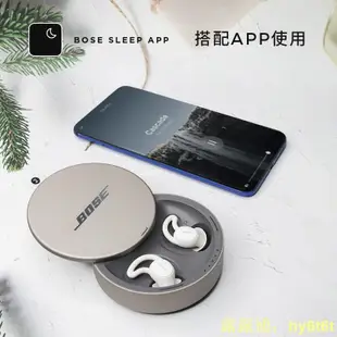 BOSE NOISE-MASKING SLEEPBUDS睡眠耳機藍牙耳塞遮降噪助眠二代2