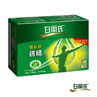 在飛比找全國電子優惠-白蘭氏-雙認證雞精6入68ml 4710777110661