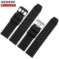 在飛比找蝦皮購物優惠-適配雷美諾時LUMINOX 3051.BO黑色矽膠手錶帶男防