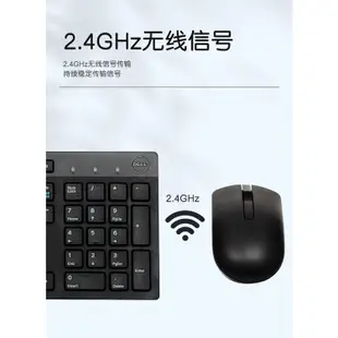 Dell/戴爾 2.4GHz家用辦公小巧精緻KM636家用辦公省電長續航精準操作黑白色無線鍵盤鼠標套餐