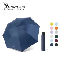 在飛比找蝦皮商城優惠-反向太陽傘 抗UV晴雨傘 晴雨兩用 紫外線黑膠傘 UV太陽傘