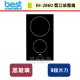 【Best貝斯特】雙口感應爐-IH-2860