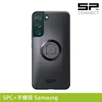 在飛比找城市綠洲戶外生活館優惠-SP CONNECT SPC+手機殼 Samsung S22