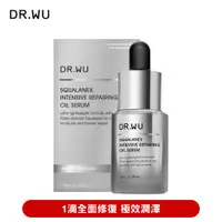 在飛比找ETMall東森購物網優惠-DR.WU 角鯊潤澤修復精華油15ML