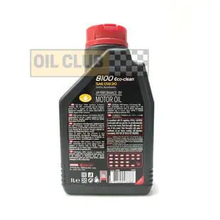 油品部 MOTUL 摩特 8100 Eco-Clean 0W-30 0W30 950A/C2/福特/FORD/汽柴最高階