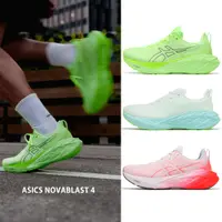 在飛比找蝦皮商城優惠-Asics 慢跑鞋 Novablast 4 男 蹦床式大底 