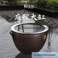 在飛比找樂天市場購物網優惠-陶瓷大缸魚缸烏龜睡蓮缸雕刻大型特大號客廳土陶水缸金魚缸