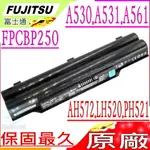 FUJITSU FPCBP250 電池(原廠)-富士 LH520,LH52/C,LH530,PH50/C,PH50/E,LH701,AH572, FPB0248,FMVNBP213,FMVNBP178