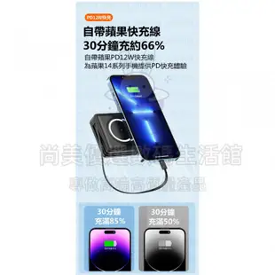 小米新品 行動電源 磁吸行動電源 自帶線行動電源 快充行動電源 30000mAh  快充自帶插頭行動充 五合一行動電源