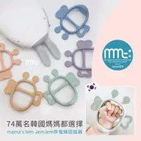 在飛比找蝦皮購物優惠-mama's tem 韓國 固齒器 肉肉手 握握手 小兔 小