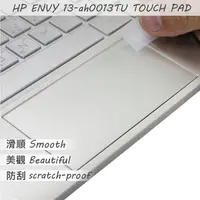 在飛比找蝦皮商城優惠-【Ezstick】HP Envy 13 ah0013TU a