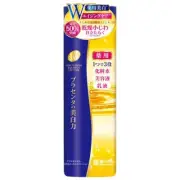 MEISHOKU PlaceWhiter Medicated Whitening Essence Lotion 190ml Toner Emulsion