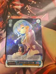 Weiss Schwarz Looking up at the starry sky Fumio Murakami GF/W33-T16SP SP Japan