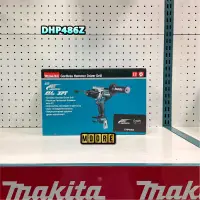 在飛比找蝦皮購物優惠-Makita 牧田 DHP486Z 充電式無刷震動起子電鑽 