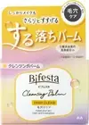 Bifesta Cleansing Balm Deep Clear