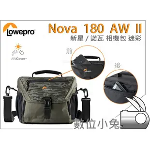 數位小兔【Lowepro Nova 180 AW II 專業 相機包 迷彩】單肩 手提 攝影包 側背包 斜背包 A99