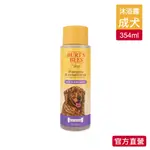 【BURT'S BEES 小蜜蜂爺爺】花果蜜芳檸檬鼠尾草 寵物沐浴露 寵物洗毛精 12OZ - 官方旗艦店