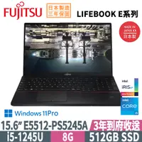 在飛比找PChome24h購物優惠-Fujitsu富士通 E5512-PS5245A (i5-1