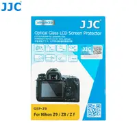 在飛比找蝦皮商城優惠-JJC 相機螢幕保護貼 Nikon Z9 Z8 Zf Z f