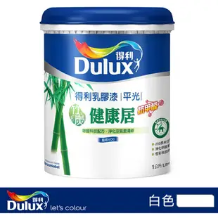 得利 竹炭健康居抗甲醛乳膠漆 白色 1L