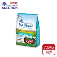 在飛比找PChome24h購物優惠-耐吉斯-超級無穀 成犬 羊肉 (小顆粒) 7.5kg